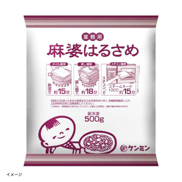 ケンミン「業務用麻婆はるさめ」