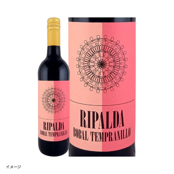 スペイン産 赤「リパルダ・ボバル・テンプラニーリョ」