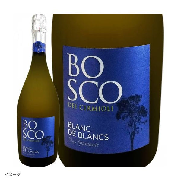 「スプマンテ飲み比べ3種セット」