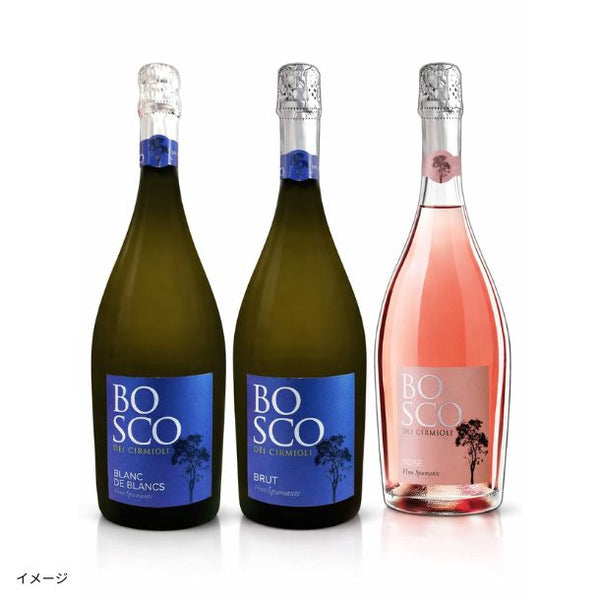 「スプマンテ飲み比べ3種セット」