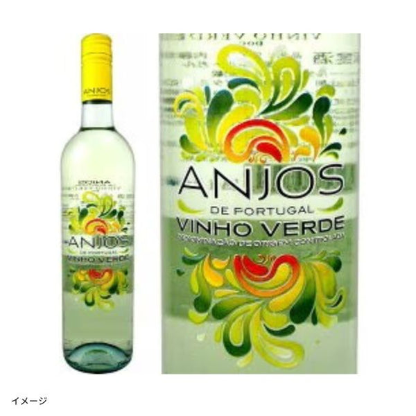 「家庭料理のお供に！ヴィーニョヴェルデ飲み比べセット」