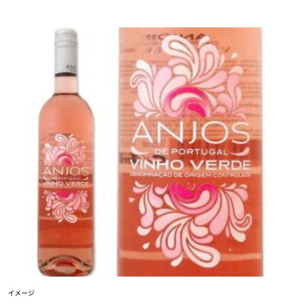 「家庭料理のお供に！ヴィーニョヴェルデ飲み比べセット」