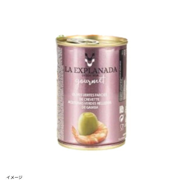 スペイン産「エビ入りオリーブ（種なし）」