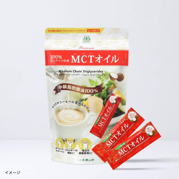 「仙台勝山館 MCTオイルスティックタイプ 7g」