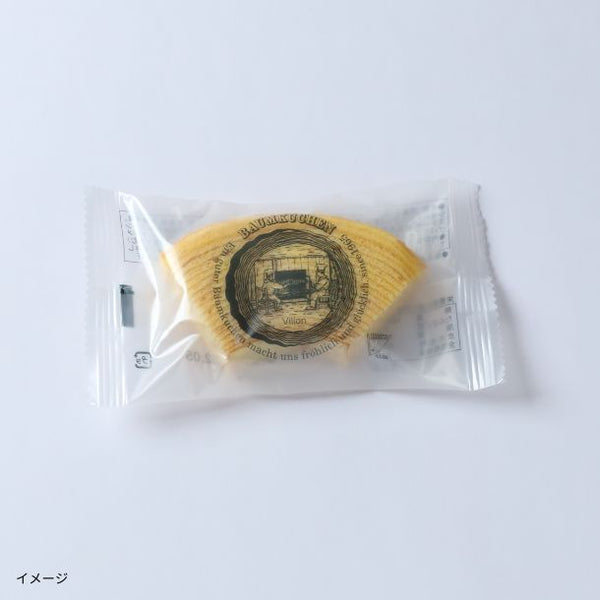 ヴィヨン「ふわリッチバウムクーヘン」