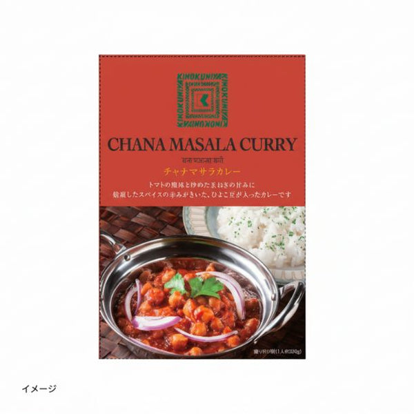 紀ノ国屋「チャナマサラカレー」