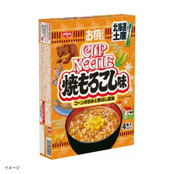 日清食品「お椀で食べるご当地カップヌードル 北海道・東海土産セット」2種×6箱（4食入）