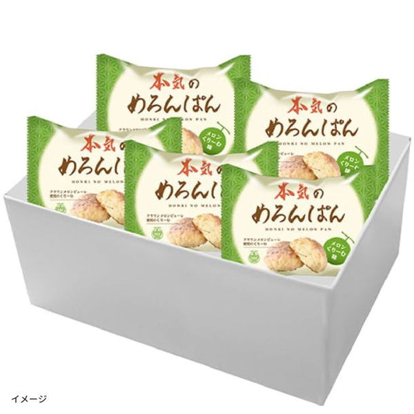 八天堂「本気のめろんぱん メロンクリーム」