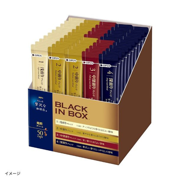 AGF「ちょっと贅沢な珈琲店 ブラックインボックス 焙煎アソート」
