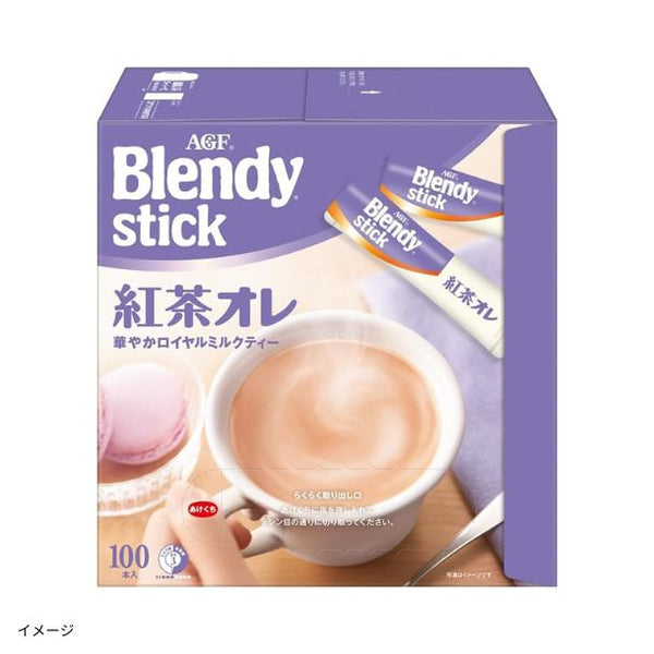 ブレンディ「スティック 紅茶オレ」