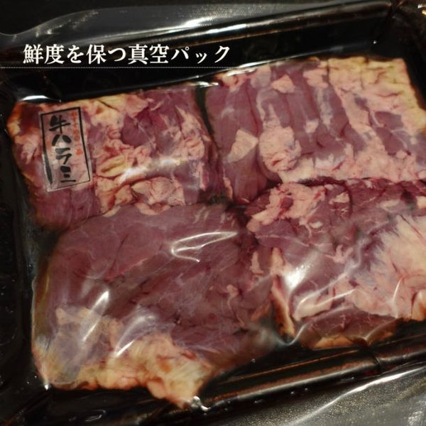「牛ハラミ 厚切りステーキ」