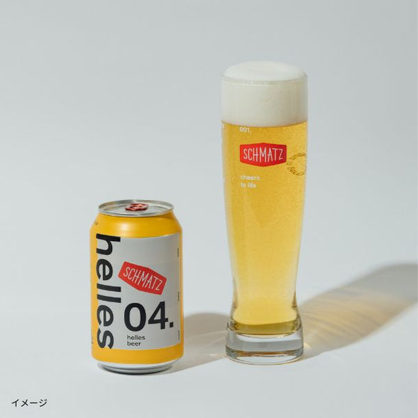シュマッツ「ヴァイツェン缶330ml＆へレス缶330ml」