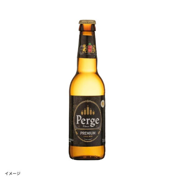 「ペルゲ プレミアムピルスナービール」