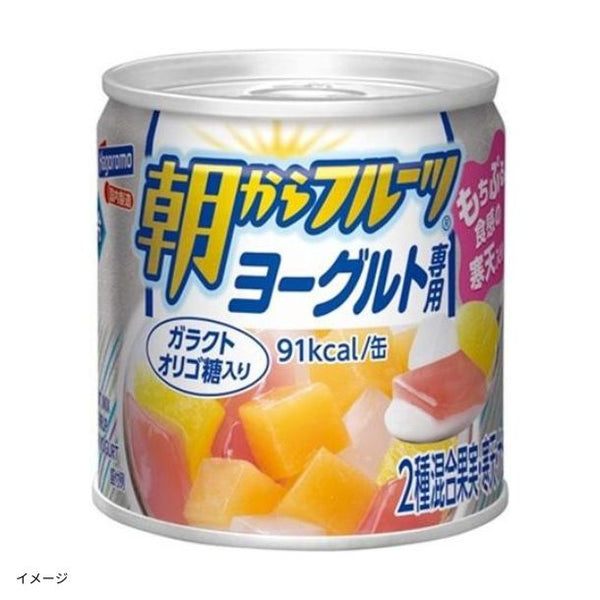 はごろもフーズ「朝からフルーツ ヨーグルト専用」