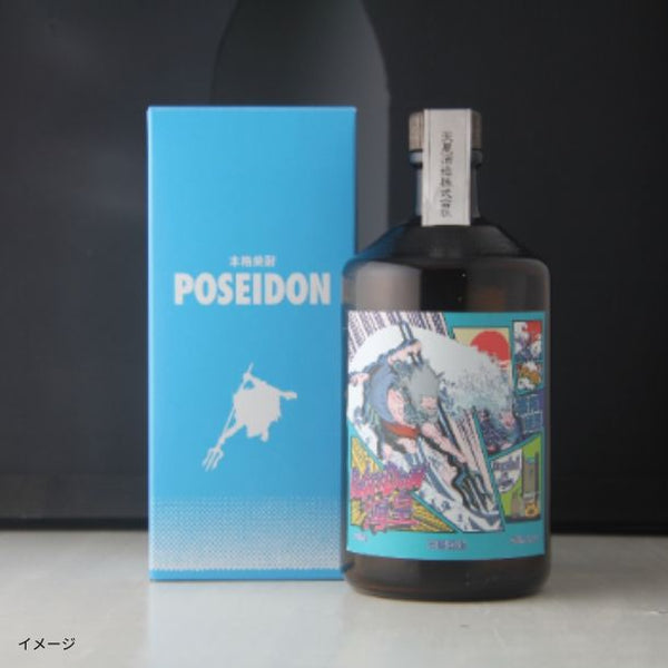 本格焼酎「POSEIDON JAPAN」