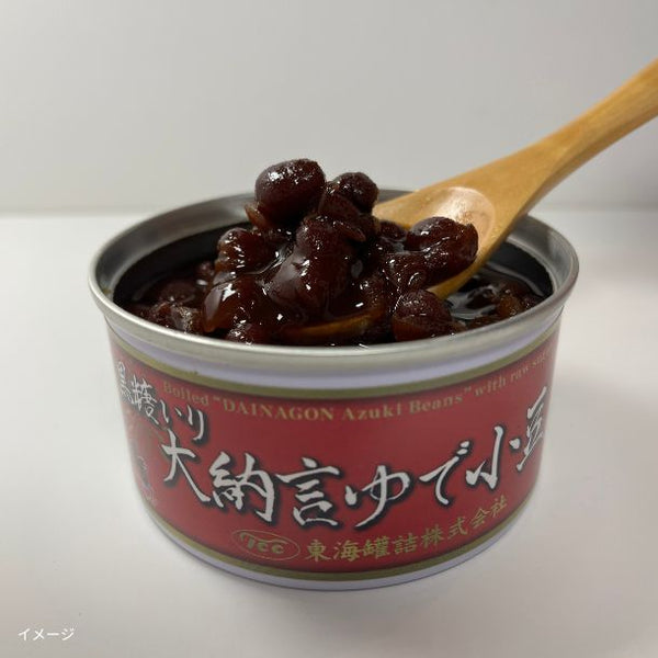 「黒糖入り 大納言ゆで小豆」