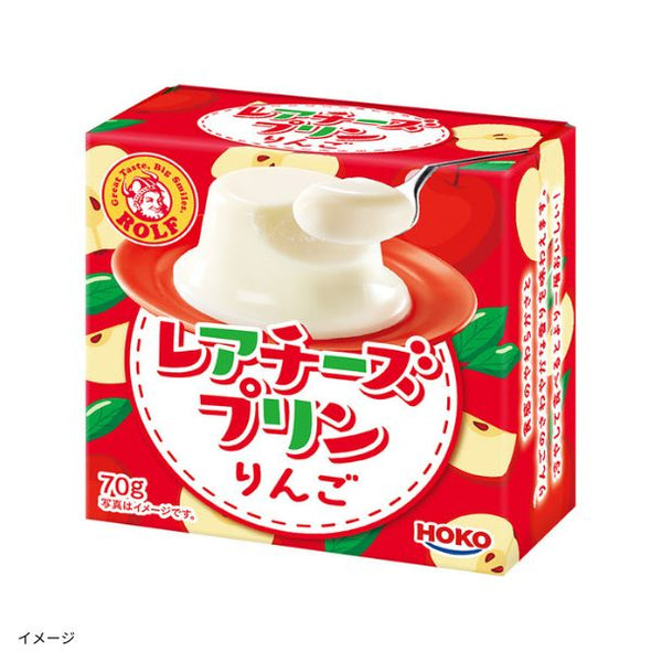 宝幸「ロルフ レアチーズプリン（りんご）」