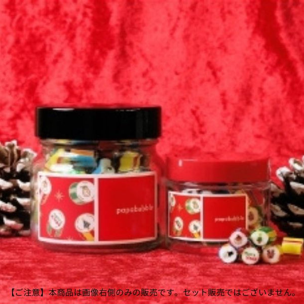 PAPABUBBLE「クリスマスミックス SJAR」