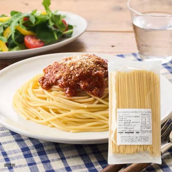 「フライパンで折らない！ブロンズスパゲティ約17cm」