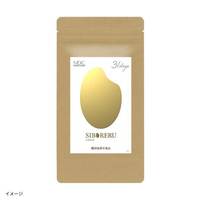 機能性表示食品「シボレル」