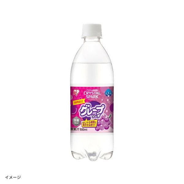 アイリスフーズ「CRYSTAL SPARKグレープソーダ」