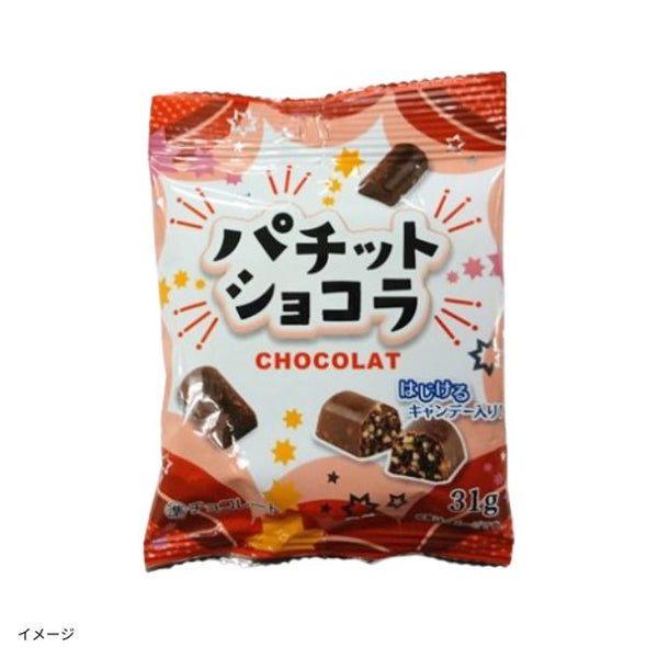 平塚製菓「パチットショコラミルク」