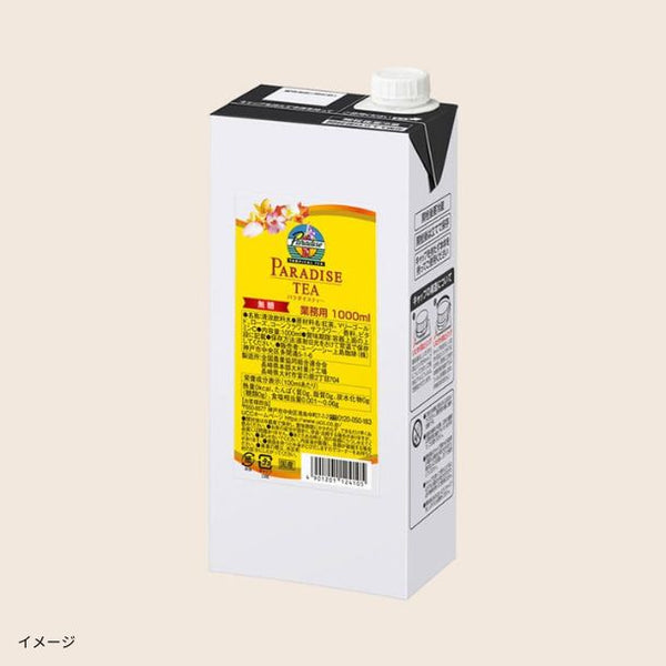 UCC「パラダイスティー無糖」