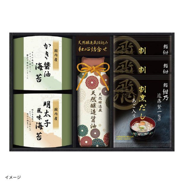 「鮨 紺乃監修 割烹だし和心詰合せ（KHT-BJ）」