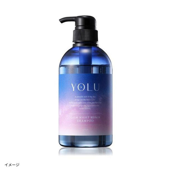 YOLU「カームナイトリペアシャンプー」