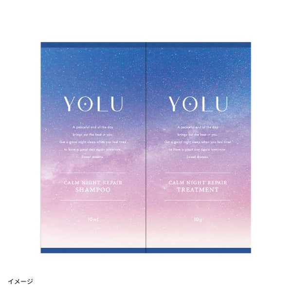 YOLU「カームナイトリペア シャンプー＆トリートメント 2連サシェ」