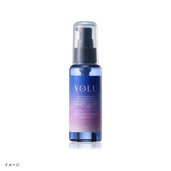 YOLU「カームナイトリペアヘアオイル」