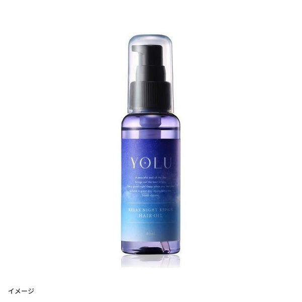 YOLU「リラックスナイトリペアヘアオイル」
