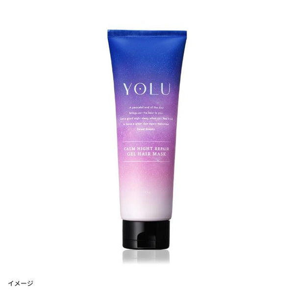 YOLU「カームナイトリペアジェルヘアマスク」