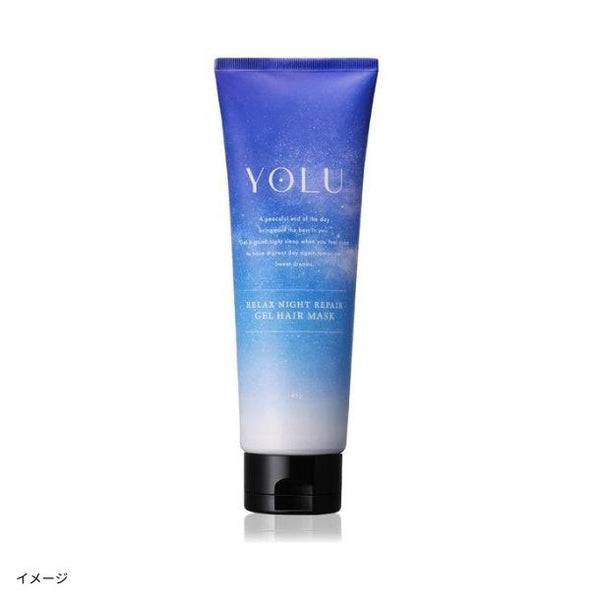 YOLU「リラックスナイトリペアジェルヘアマスク」