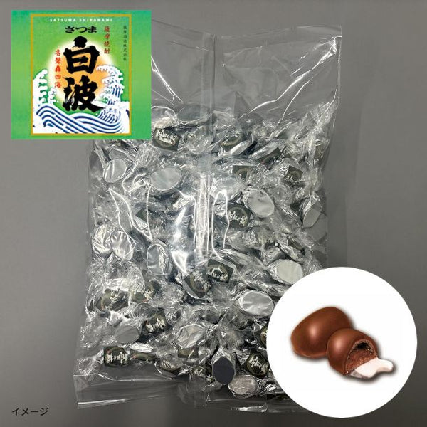 「焼酎ボンボンチョコレート さつま白波」