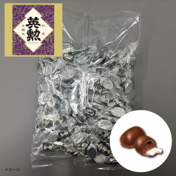 「日本酒ボンボンチョコレート 英勲 特撰（京都）」
