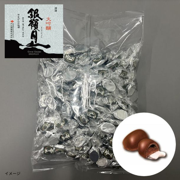 「日本酒ボンボンチョコレート 銀嶺月山 大吟醸（山形）」