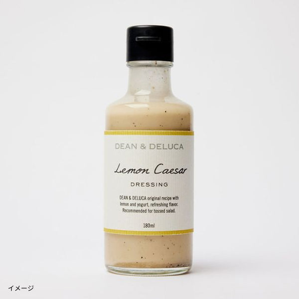 DEAN ＆ DELUCA「レモンシーザードレッシング」