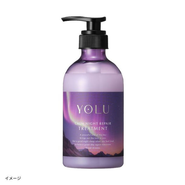 YOLU「ワールド カームナイトリペアトリートメント」