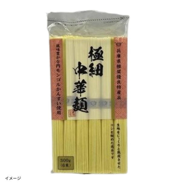 田靡製麺「極細中華麺」