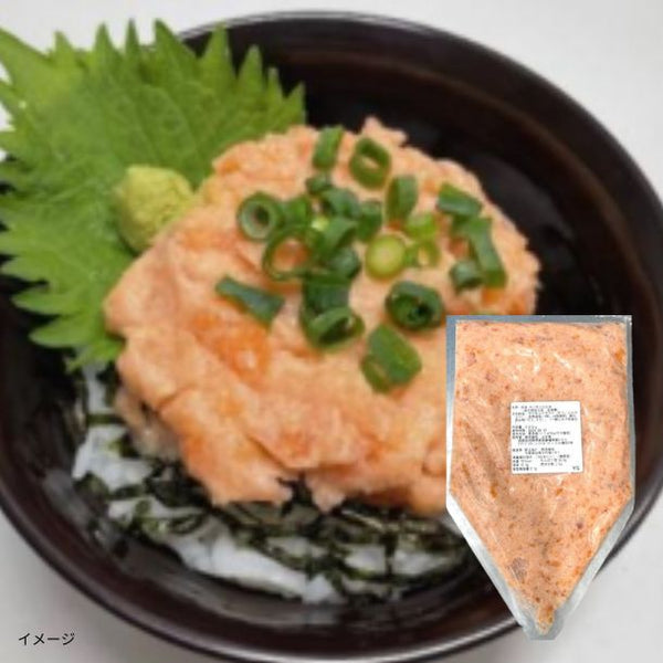 「サーモンたたき」