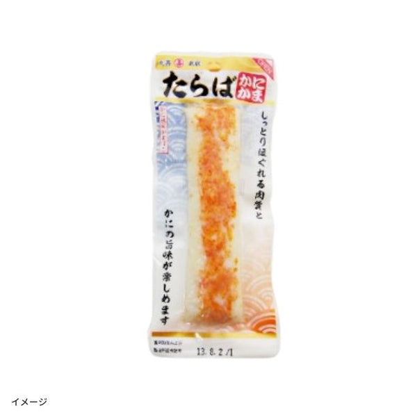 丸善「たらば かに風味かまぼこ」