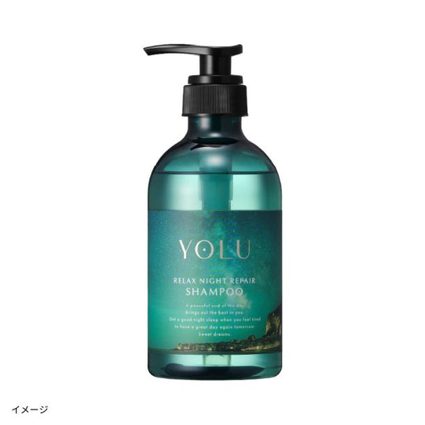 YOLU「ワールド リラックスナイトリペアシャンプー」