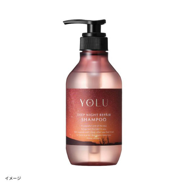 YOLU「ワールド ディープナイトリペアシャンプー」