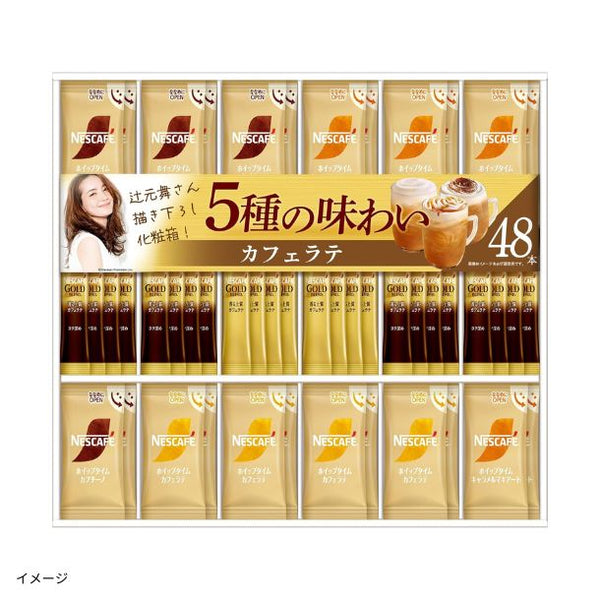 ネスカフェ「ゴールドブレンド プレミアムスティックコーヒーギフト（N30-C）」