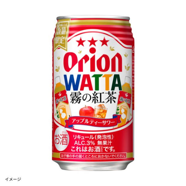 オリオンビール「WATTA 霧の紅茶アップルティーサワー」
