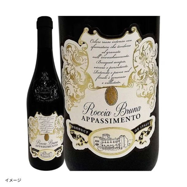 「イタリアだけ！赤ワイン4本セット」