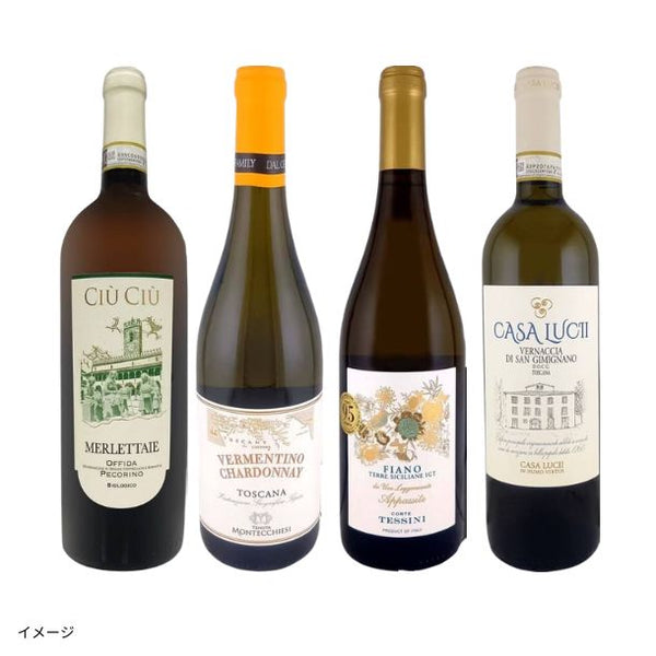「イタリアだけ！白ワイン4本セット」