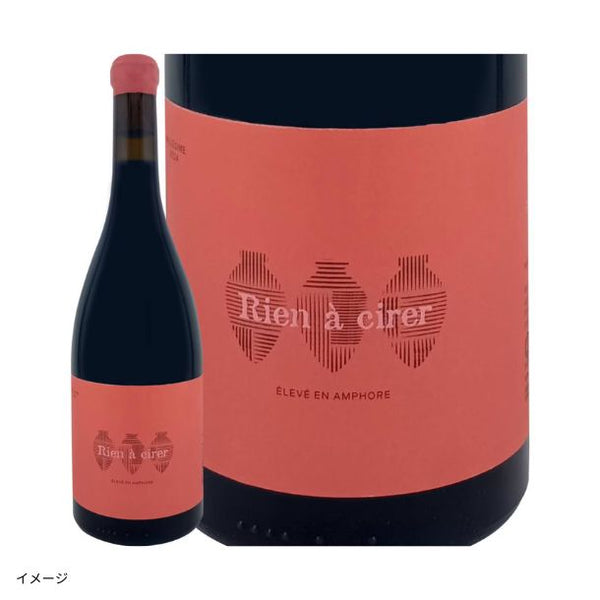 「フランスだけ！赤ワイン4本セット」
