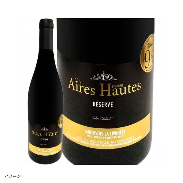 「フランスだけ！赤白ワイン4本セット」